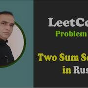 1 9 Two Sum In Rust LeetCode 1 HackerRank GFG TCS NQT Coding Interview Preparation