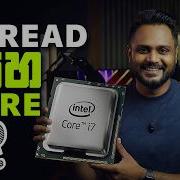 CPU Cores Vs Threads The Simple Explanation Sinhala