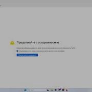 как включить JavaScript в Firefox