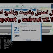 شرح كامل تحميل برنامج Jumpstart و Waircut V2 1 اخر نسخة على Windows 10 كيفية تثبيت و تشغيل