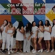 Arlington AKDPhi L Rush Fall 2018
