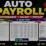Fully Automatic Payroll Management System In Excel Attendance Salary Salary Slip