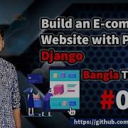 Creating App And Superuser Django E Commerce Cleavercode