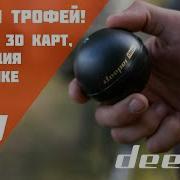 Обзор 3D батиметрии эхолота Deeper CHIRP 3