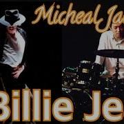 Billie Jean 빌리진 Micheal Jackson 드럼커버 마이클잭슨 ドラムカバー