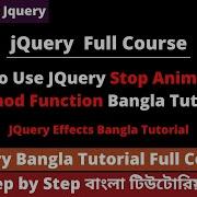 JQuery Stop Animations Method Function Bangla Tutorial JQuery Bangla Tutorial Full Course 02