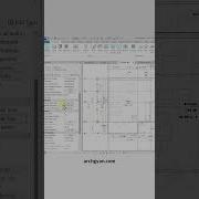 Как использовать параметр Подложка в Revit