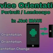 Ориентация устройства Net MAUI получение установка обнаружение изменения ориентации устройст