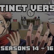 INSTINCT Verse 4