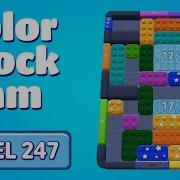 Color Block Jam Level 247 Every Puzzle Solved