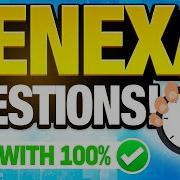 Подготовка к экзамену Kenexa Не сдавайте тест пока не посмотрите это видео