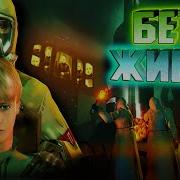 Нам вернули HALF LIFE 2 BETA ВОЗВРАЩЕНИЕ ЛЕГЕНДЫ