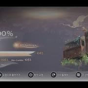 DEEMO II Imhullu Hard LV 10 100 00 All Charming