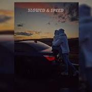 MACAN Останься образом Slowed Reverb
