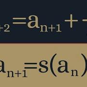 2 Viewer Suggested Recursive Sequences