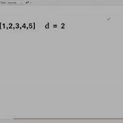LEFT ROTATION SOLUTION IN PYTHON EXPLANATION PYTHON PROGRAMMING DATA STRUCTURES HACKER RANK