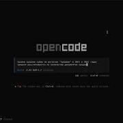 Мини демо получения данных из базы 1С с помощью LLM агента OpenCode и GLM 4 7