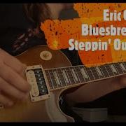 Steppin Out John Mayall And The Bluesbreakers With Eric Clapton Cover