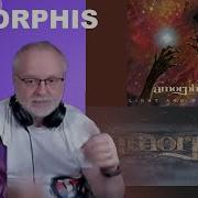ВАУ AMORPHIS Light And Shadow First Reaction ЭПИЧЕСКИЙ ЗВУК