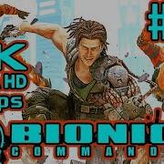 Bionic Commando 4k 60fps Part05