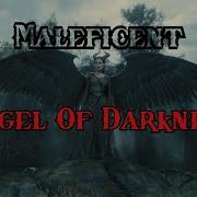 Maleficent MV Angel Of Darkness Lyrics