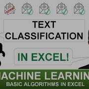 Базовое машинное обучение в Excel классификация текста с помощью наивного байесовского классифи