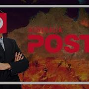The Quirks Of Australia Postcode S