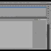 Импорт видео и общий доступ в Adobe Flash CS 5 5 1 25