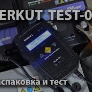 Распаковка и тест устройства BERKUT TEST 01