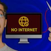 The Company That Took Down The Internet