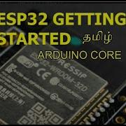 ESP32 Arduino Core Getting Started தம ழ