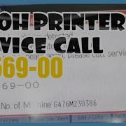 ЗВОНОК В СЕРВИСНУЮ СЛУЖБУ ПРИНТЕРА RICOH SC569 00 DtechTV