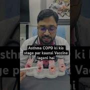 How To Decide Vaccination In Asthma COPD Patients Vaccine Asthma Copd Doctor Mbbs