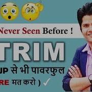 You Don T Know How Excel Trim Formula Can Solve Big Problems