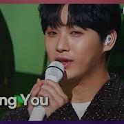 BTOB Missing You Open Concert EP 1521 KBS KOREA 250427