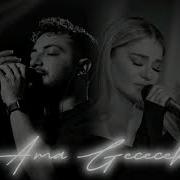 Ama Geçecek Taladro Rope Ft Derya Bedavacı Feat Akbarov Beatz Tiktok
