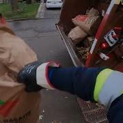 Fall Yard Waste GoPro POV A