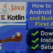 Как установить Android Studio и создать своё первое приложение Обновлённая версия 2026 года