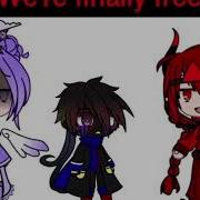 Interlude IV GCMV Ft Error Fate And Destiny