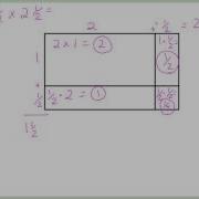 Generic Rectangle Multiplying Mixed Numbers
