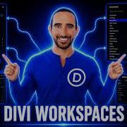 Представляем рабочие пространства в Divi 5