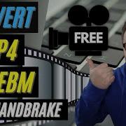 Как конвертировать MP4 в WebM Бесплатно с HandBrake Конвертер WebM