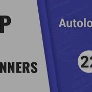 Namespaces Autoloading PHP For Beginners Part 22