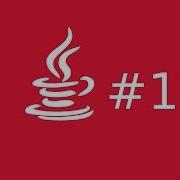 Java Урок 12 Неблокирующий ввод вывод