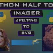 Бесплатный скрипт Python для преобразования изображений в полутона SVG