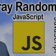 Randomize Array Content JS Randomize Array Values In Place With Sort Method In JavaScript