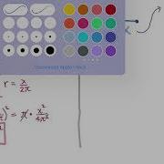 MTH 261 Section 3 5 Optimization Application Example 3 1