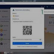 Работа с Electrum Отмена транзакции Bitcoin COOCKIE PRO 1