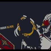 MAD Kamen Rider Blade Kakusei Awakening