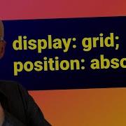 How Position Absolute Works In CSS Grid